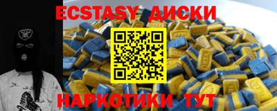 таблы Донской
