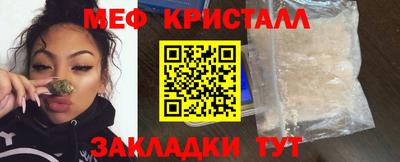 прущий лед Донецк