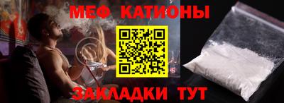 таблы Донской