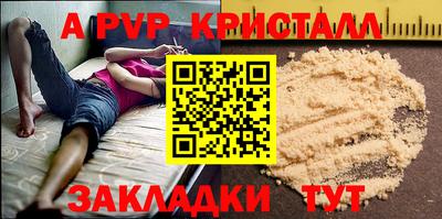 таблы Донской