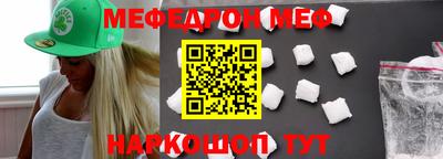 прущий лед Донецк