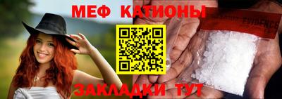 таблы Донской