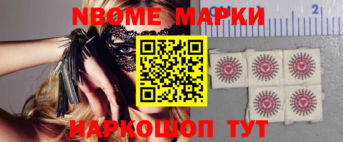 Магнитогорск  LSD-25 экстази кислота  Вход с VPN 