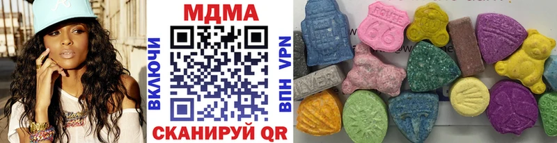 купить  сайты  kraken зеркало  MDMA VHQ  Магнитогорск 