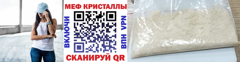купить наркотик  Магнитогорск  Меф mephedrone 