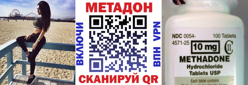 МЕТАДОН мёд  Магнитогорск 