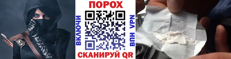 OMG ссылки  Магнитогорск  Метамфетамин пудра 