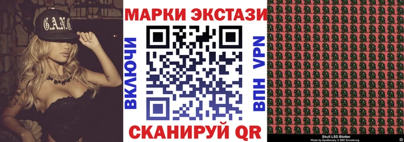Наркотические марки 1500мкг  дарнет шоп  Магнитогорск 