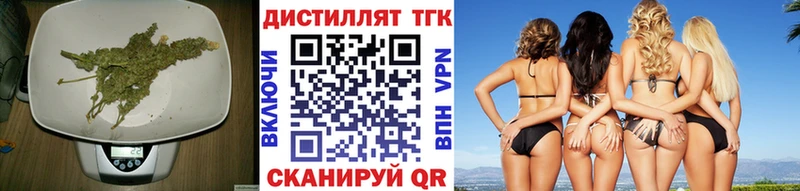 Дистиллят ТГК THC oil Магнитогорск