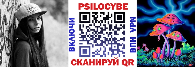 omg зеркало  Магнитогорск  Псилоцибиновые грибы мухоморы 