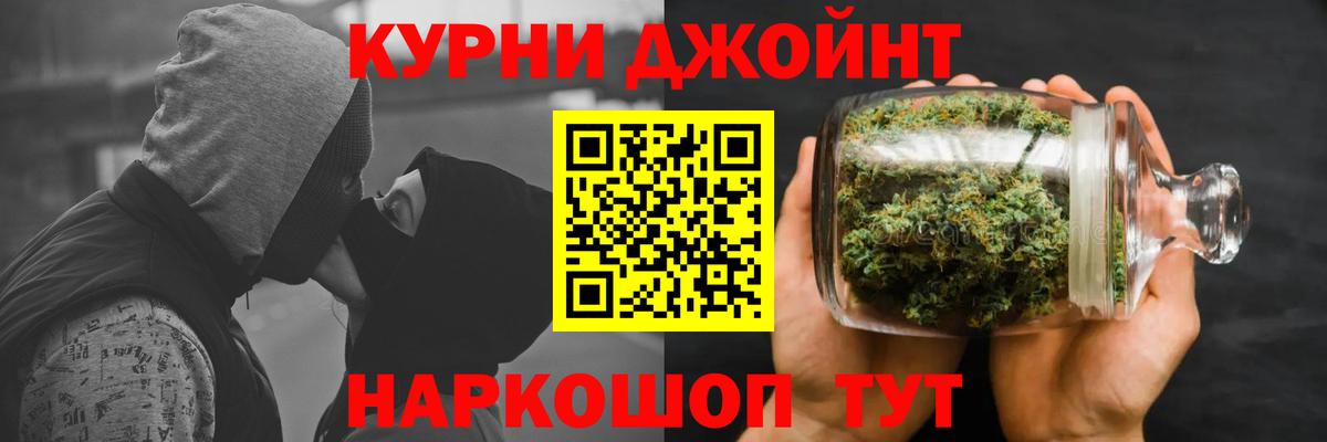 Канабис конопля Магнитогорск